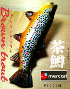 River.Seaトラウトブローチ(茶鱒/ウッド製)【1点物】☆最終価格