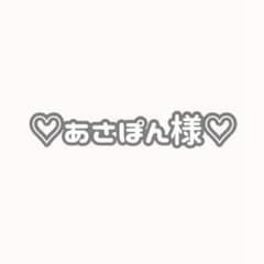 いれいす hotoke 背伸び 缶バッジのサムネイル