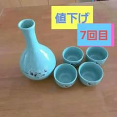 酒器セット 徳利1個 ぐい呑み4個 鶴柄 青磁風のサムネイル