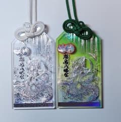 福島八幡宮 翼竜お守り 2点セット - メルカリ