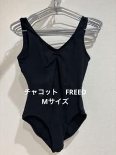 【美品】チャコットFREEDブラックメッシュ キャミソールレオタード Mサイズ チャコットFREED ブラック レオタード M - メルカリ