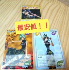 旧アニメ】シャーマンキング 超占事略決 3枚セット 道潤 道蓮 - メルカリ