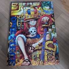 ス*ツ様 週刊少年ジャンプ 2023年 25号 - メルカリ