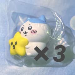 ちいかわ　星といっしょライト　ハチワレ　ガチャ　３個セットのサムネイル