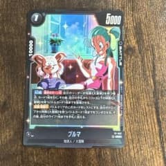 ドラゴンボールカード ブルマ FP-082 Vジャンプ付録 - メルカリ