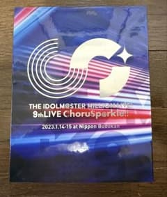 ミリオンライブ 9th ChoruSp@rkle!! Blu-rayのサムネイル