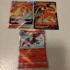 かがやくリザードン SVF デッキビルドBOX 黒炎の支配者 001/038