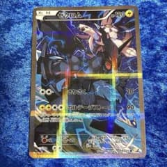 ゼクロム R CP2 1st 伝説キラコレクション 009/027 ゼクロム R CP2 伝説キラコレクション 009/027 - メルカリ