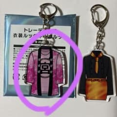 Kis-My-Ft2衣装展 The Couture 衣装ルックキーホルダー - メルカリ