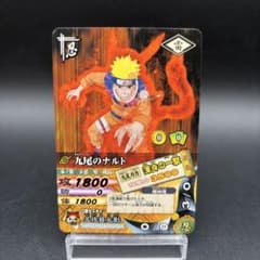 うずまきナルト ナルティメットカードバトル - メルカリ
