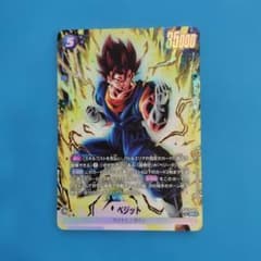 ドラゴンボールカード ベジット SRパラレル FB10-040 - メルカリ