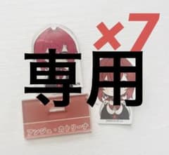 にじさんじチョコエッグ アンジュ・カトリーナ7個セットのサムネイル
