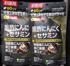黒酢にんにく + セサミン 180粒×２のサムネイル