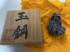 上質】玉鋼 木箱付き - メルカリ