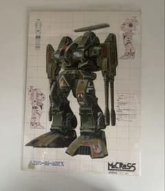 超時空要塞マクロス ディフェンダー セル画 台紙 A３サイズ 超時空要塞マクロス ディフェンダー セル画 台紙 A3サイズ