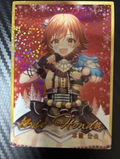 マ*ャ様 本田未央 ツアマス クリスマスキャンペーン - メルカリ