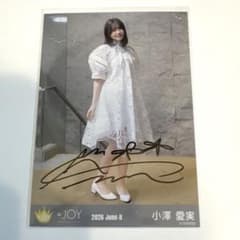 ニアジョイ　生写真　直筆　小澤愛実 ≒JOY ニアジョイ 生写真 愛が痛かった 小澤愛実 直筆 ヒキ - メルカリ