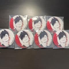 黒尾鉄朗缶バッジセットのサムネイル