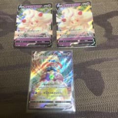 ポケモンカード マホイップV vmaxのサムネイル
