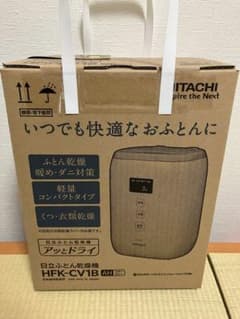 日立ふとん乾燥機　HFK-CV1Bのサムネイル