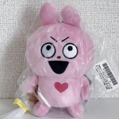 にしむらゆうじ カバンに付けられる ぬいぐるみ ラブラビット ノーマル