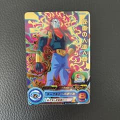 スーパードラゴンボールヒーローズ 仮面の人造人間のサムネイル