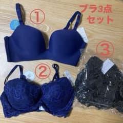 【SALE】aimerfeel 他　ブラジャー 3点セットのサムネイル