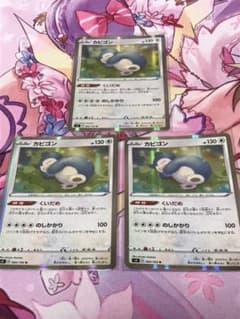 ポケモンカード　カビゴン　rのサムネイル