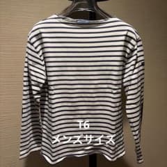 SAINT JAMES T6 エルボーパッチ ボーダー生成×紺のサムネイル