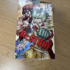 Dr.STONE 16～26巻セット 稲垣理一郎 Boichiのサムネイル