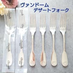 希少 美品 クリストフル ヴァンドーム デザートフォーク 未開封含む 6