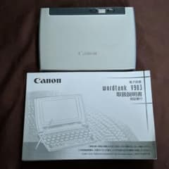 Canon wordtank V903 中国語学習モデルのサムネイル