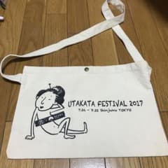 うたかたフェスティバル　吉原×BEAMSのショルダーバッグですのサムネイル