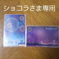 タリーズカード　花火のサムネイル