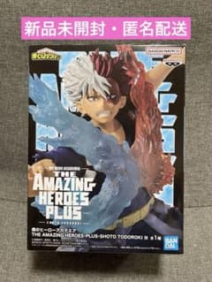 【新品未開封】THE AMAZING HEROES -PLUS- 轟焦凍 Ⅲのサムネイル