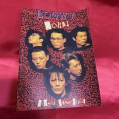 BOOWY バンドスコア  MORALのサムネイル