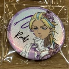 Tokyo Revengers Comiket C108 Tapioca Can Badge - Rindo Haitani
