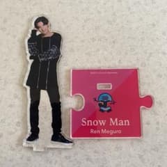 SnowMan 目黒蓮 アクスタ 第1弾のサムネイル