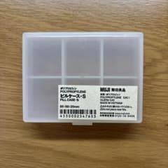 MUJI ポリプロピレン ピルケース S