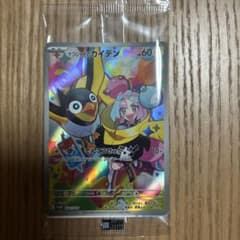 ナンジャモのカイデン PROMO SV-Pプロモカード 232/SV-P 未開封のサムネイル