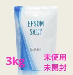 EPSOM SALT 入浴剤 エプソムソルト バスソルト 3kgのサムネイル