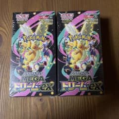 ポケカ MEGAドリームex 2box ポケモンカードゲーム MEGA ドリームEX 2box - メルカリ