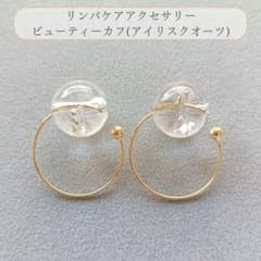Sato Style Lymphatic Care Beauty Cuff Ear Cuff Iris Quartz
