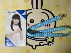 大園桃子 チケットホルダーのサムネイル