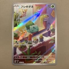 美品】ポケモンカード フシギダネ プロモ 050/049 - メルカリ