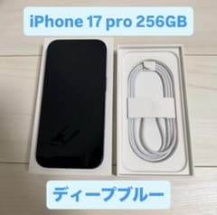 초미품 iPhone 17 pro 딥 블루 256 GB SIM 무료