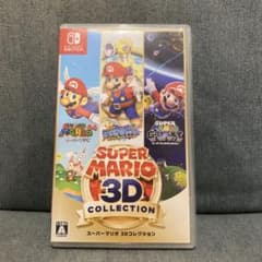 スーパーマリオ3Dコレクションのサムネイル
