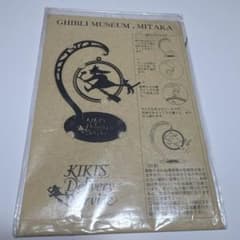 三鷹の森ジブリ美術館・魔女の宅急便・キキ看板・シルエットスタンド