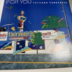 希少 半透明 山下達郎 TATSURO YAMASHITA LP FOR YOU - メルカリ