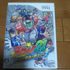 アイシールド21のサムネイル